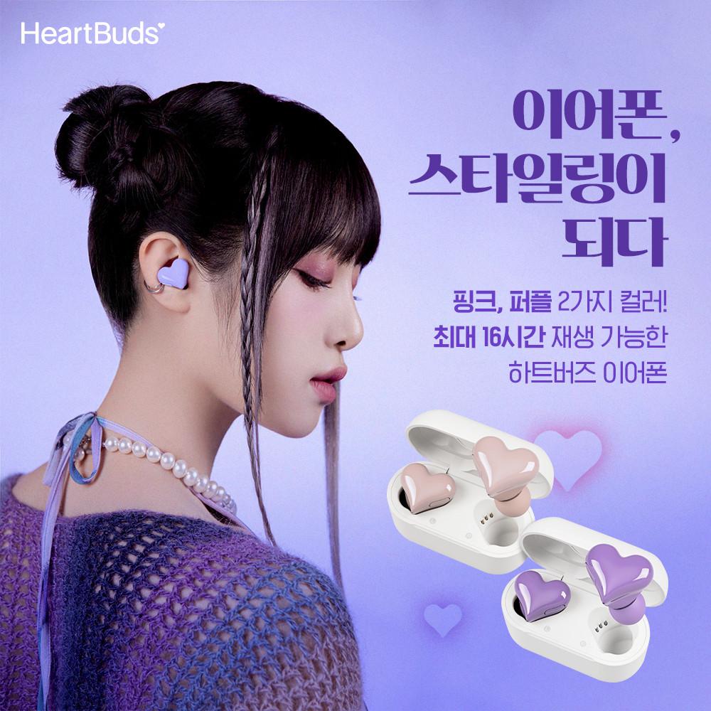 HeartBuds 하트버즈 블루투스 이어폰