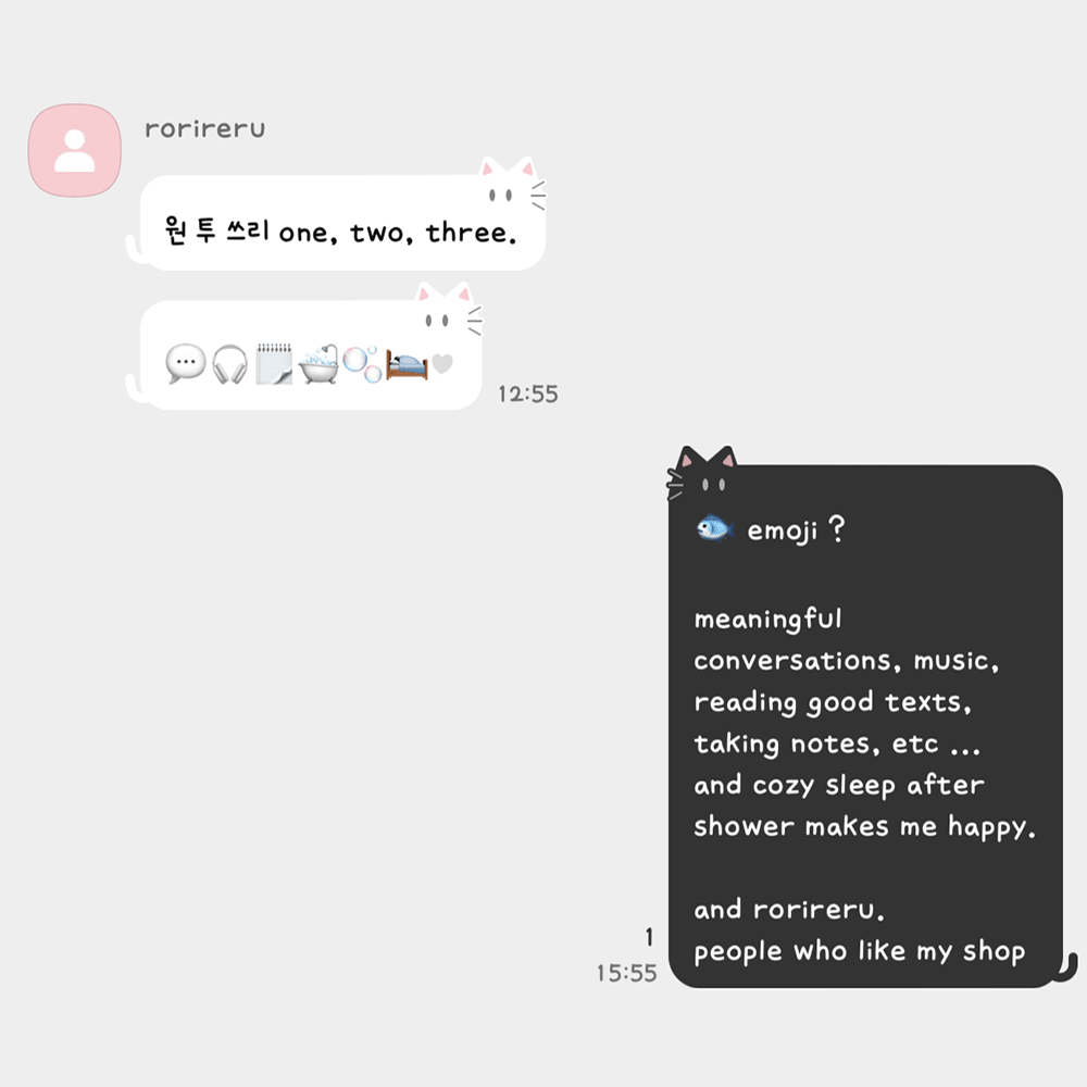 669-672. 식빵 굽는 냥냥이 시리즈