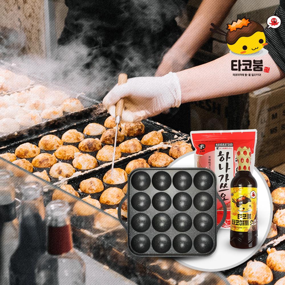 타코야끼 세트 (16구) 다꼬야키팬 문어빵 송곳 계량컵 재료구매가능