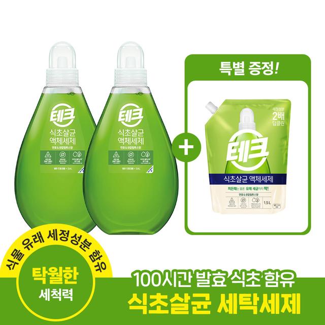 (식물유래 세정성분 함유 딥클린 성분 2배 강화) 테크 식초살균 세탁세제 2.4L 2개 + 1.5L 추가증정