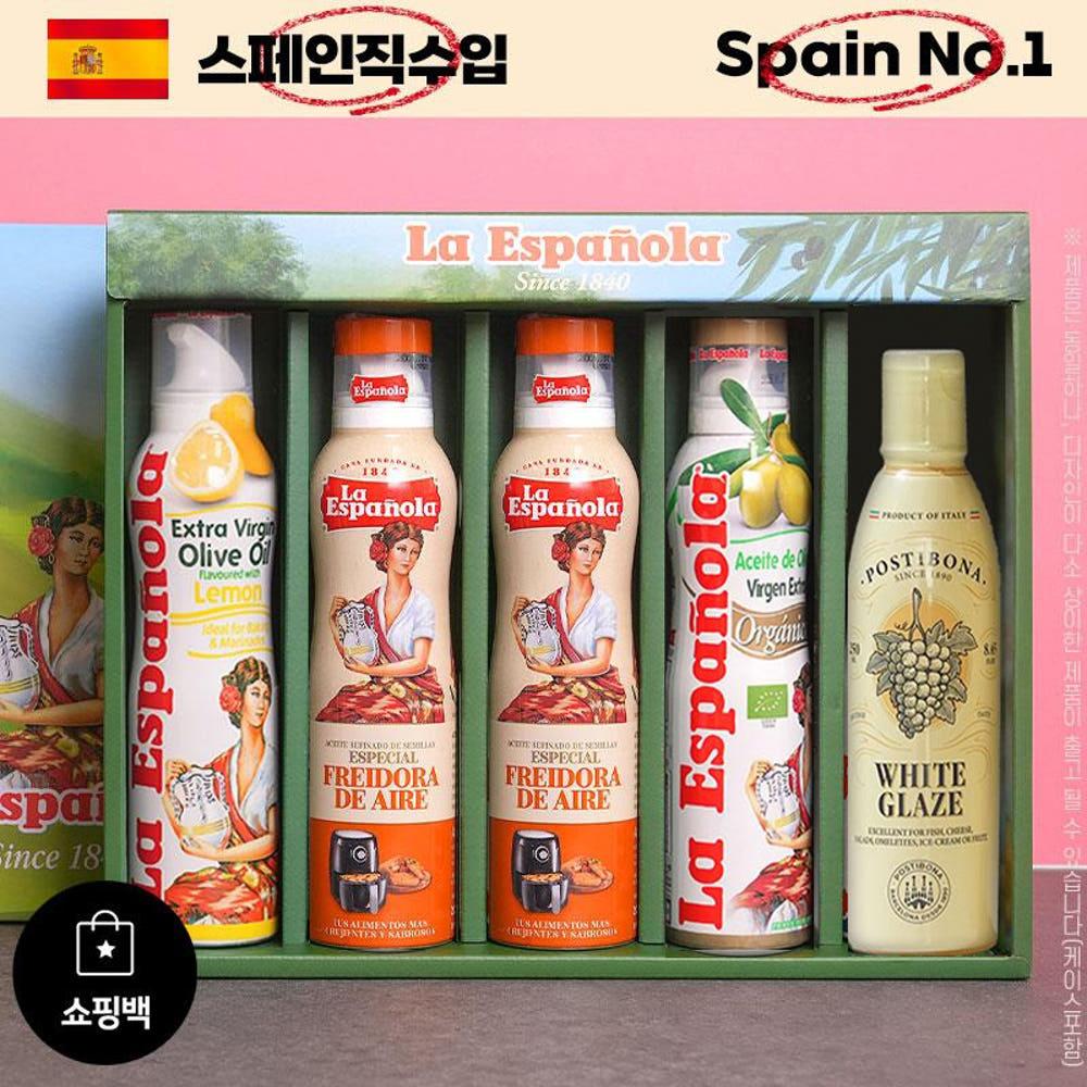에스파뇰라 명절 선물 세트 [유노맘]