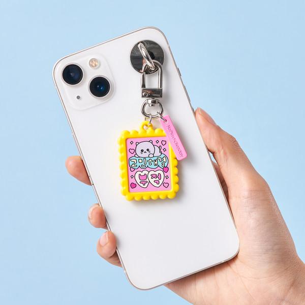 [TagMe] 고심상담소 Keyring