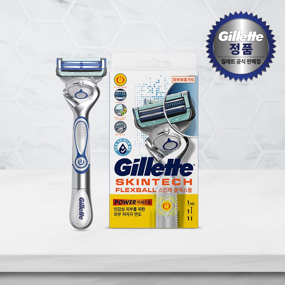 질레트 스킨텍 플렉스볼 파워 면도기 핸들 1입+면도날 1입