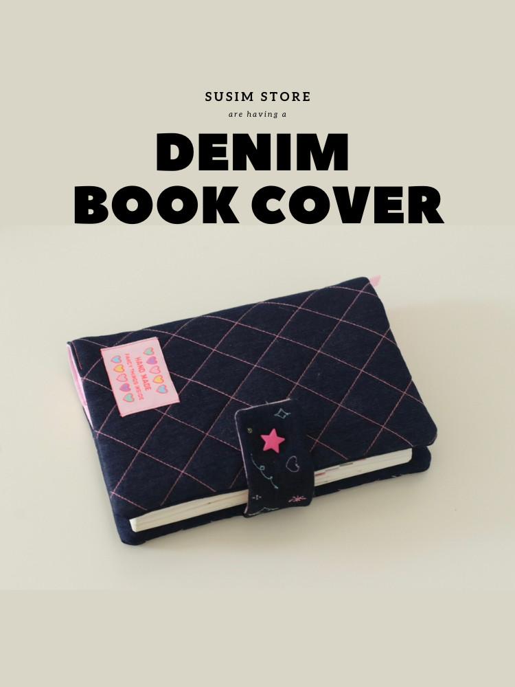 수심 Denim Book Cover(3 color) 데님 북 커버 패브릭 A6 B6