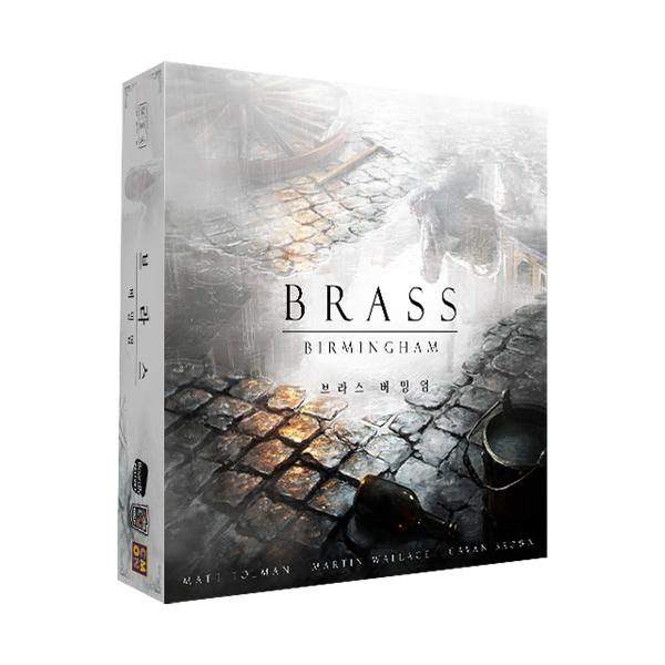 브라스 버밍엄: 보드게임 쇼핑몰 보드엠 브라스 버밍엄