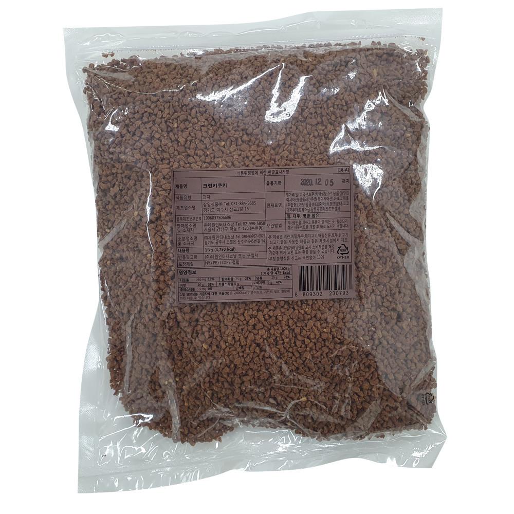 크런키쿠키 1kg 돼지바 갈색 쿠키크런치 분태 크럼