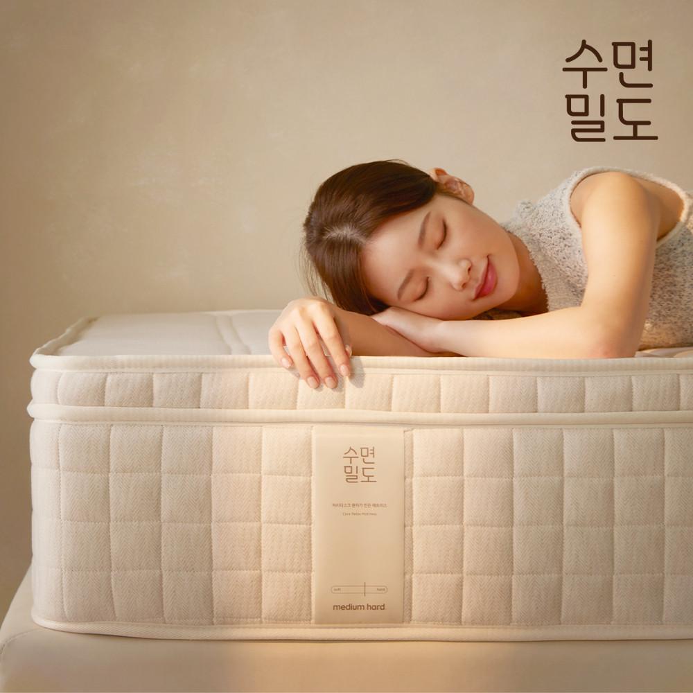 [수면밀도] 허리 디스크 환자가 만든 매트리스 허리에 좋은 침대 메트리스 : 수면밀도