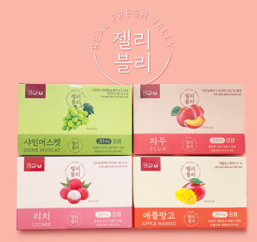젤리블리 자두,애플망고,리치,샤인머스켓 중 택1