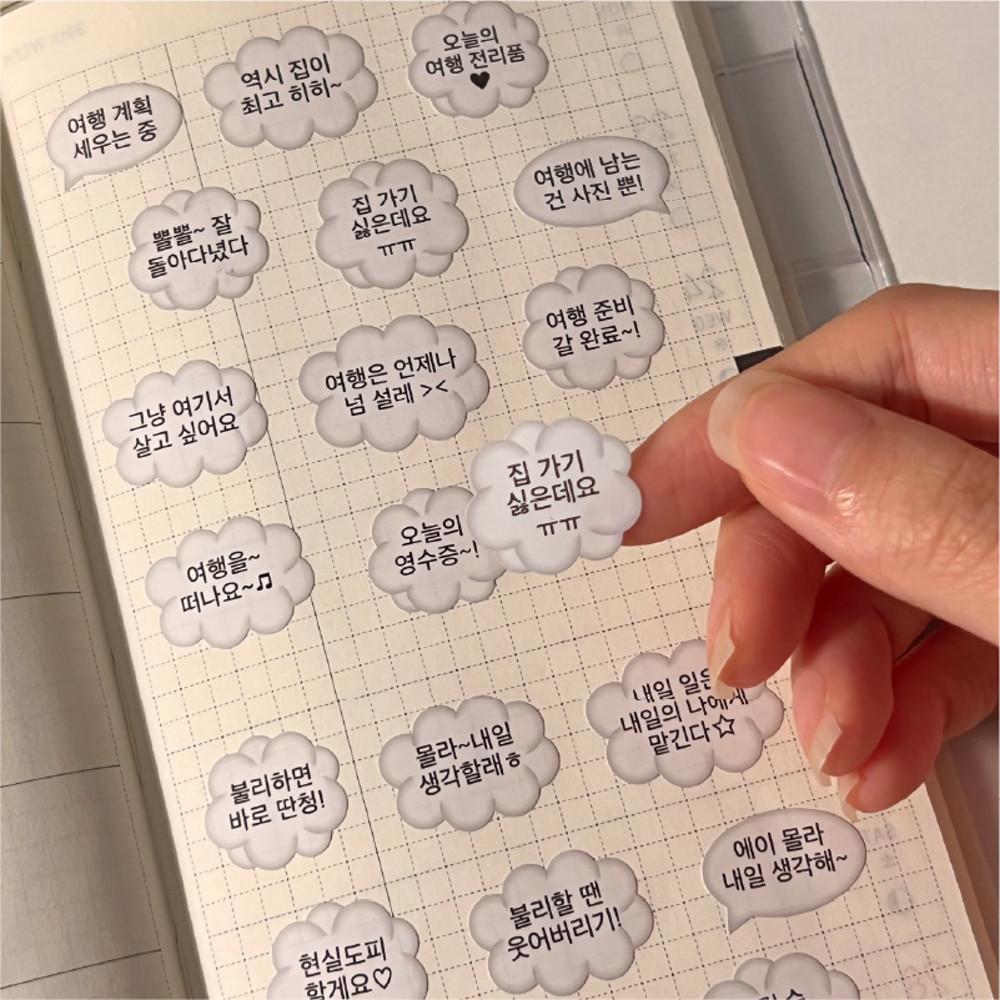 [waytoofetch⋆웨이투페치] 말풍선 키스컷 2탄  (3types)