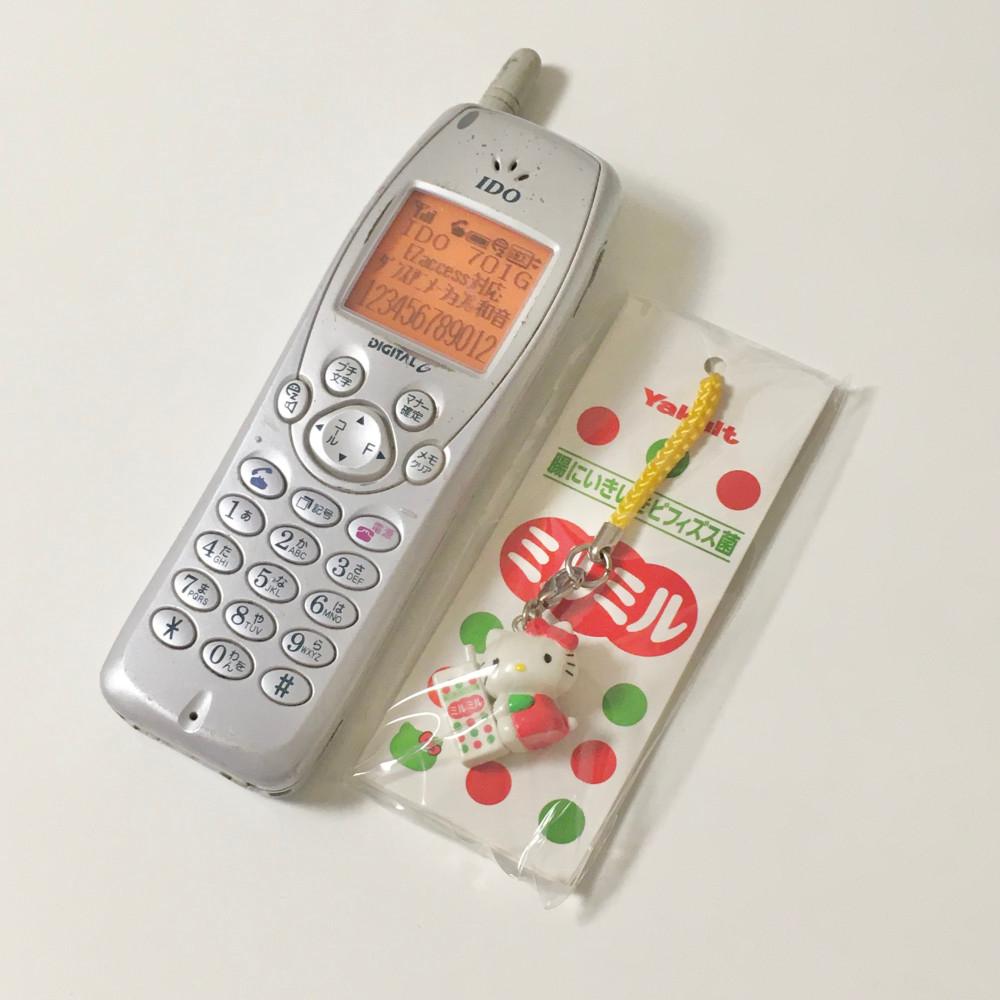 [Vintage] 야쿠르트 키티 키링