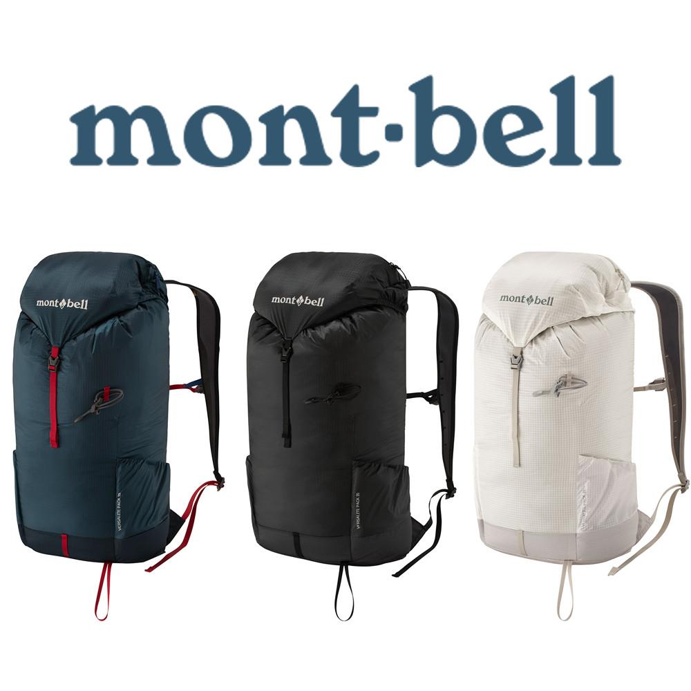 몽벨 버사라이트 백팩 20L 경량 캠핑 등산 아웃도어 배낭 가방 1133322