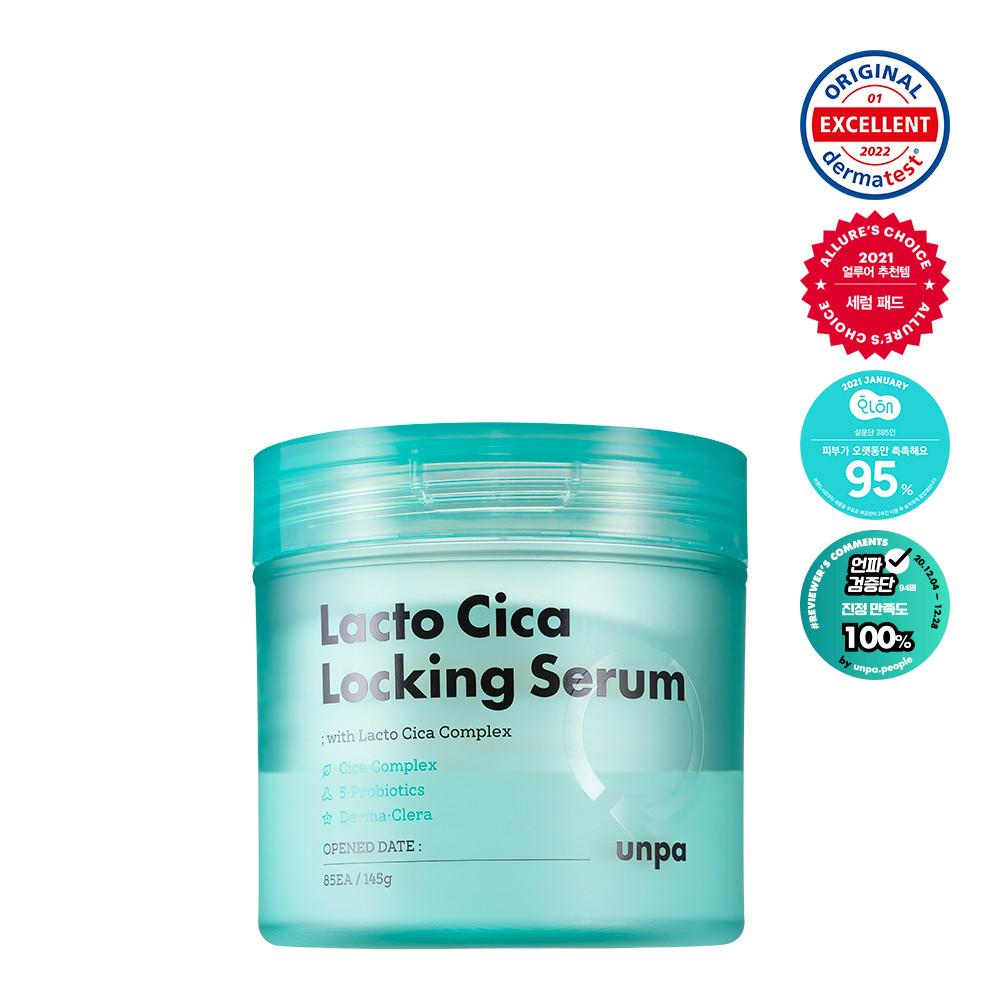 [Gift🎁]언파 락토시카 락킹 세럼패드(145g/85매) (1+1 기획세트 옵션 포함)