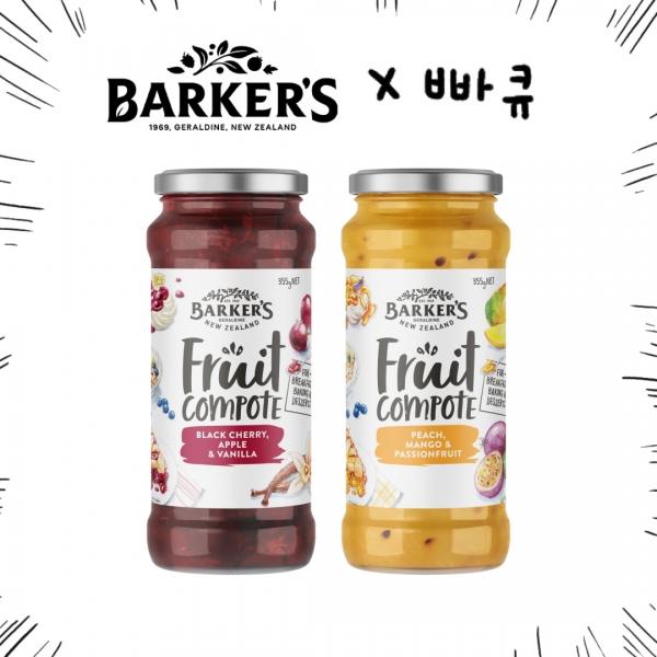 [단 7일!! 빠큐X바커스 할인 이벤트] 과육폭발 바커스 생과일 콩포트