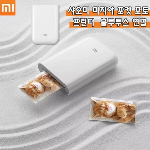 ⭐아름다운 추억⭐샤오미 미지아 포켓 휴대용 포토 프린터(인화지5장 포함)/블루투스/사진스티커/AR포토/무료배송