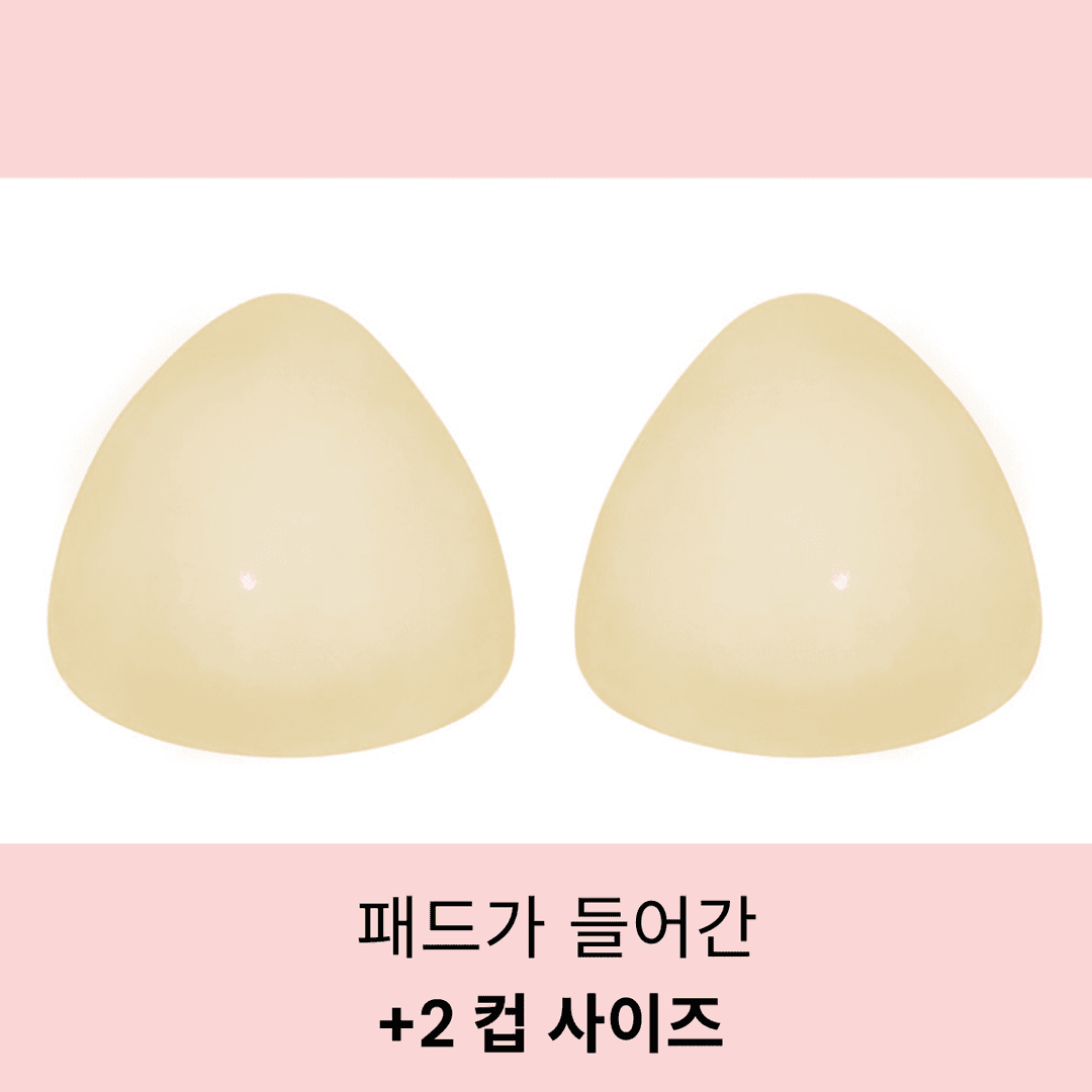 울트라 부스트 브라 패드 (예약 판매: 10월 5일 배송) - C / 샌드