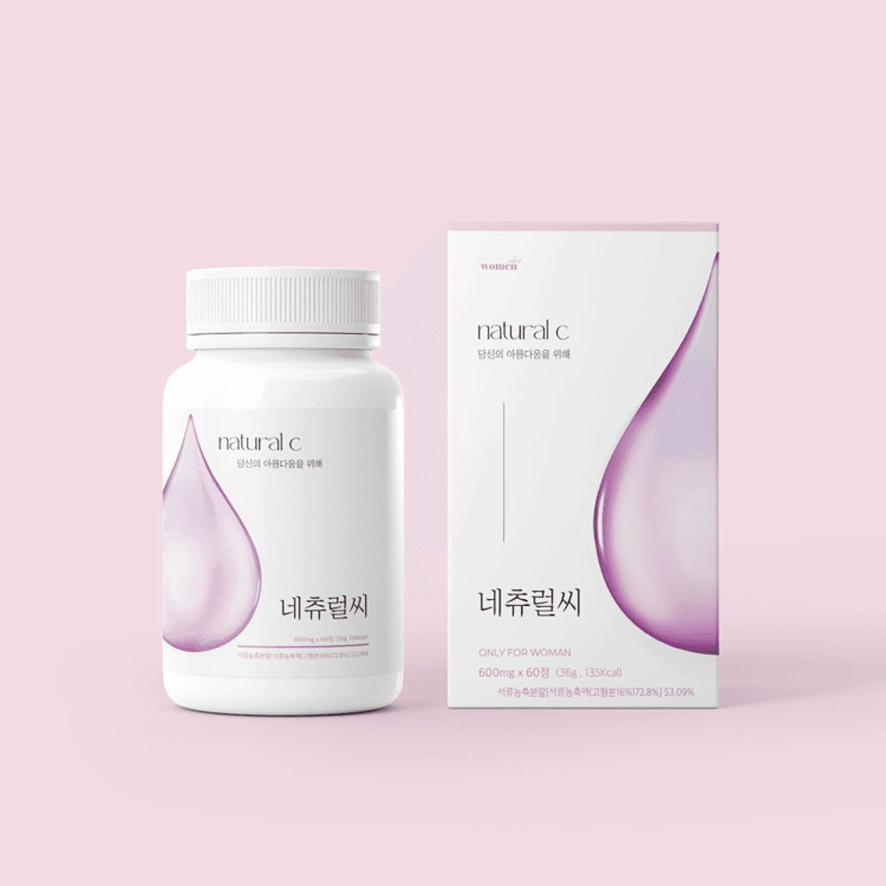 먹을수록 커지는 자신감 네츄럴씨 [natural C] - 우먼셀렉