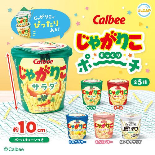 [2025년 06월 입고예정] 쟈가리코 파우치