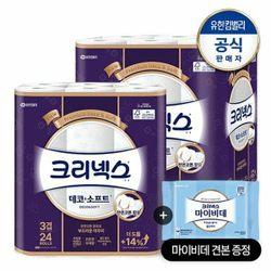크리넥스 3겹 데코&소프트 화장지 34M-24롤X2팩+증정(랜덤)