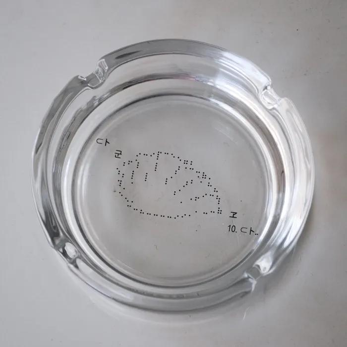 Mandoo Ash Tray