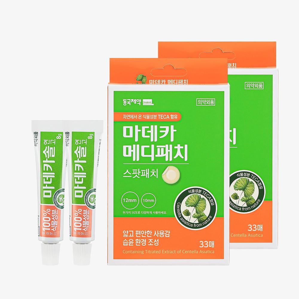 동국제약 마데카솔 연고 8g 2개 + 마데카 메디패치 스팟 33매 2개