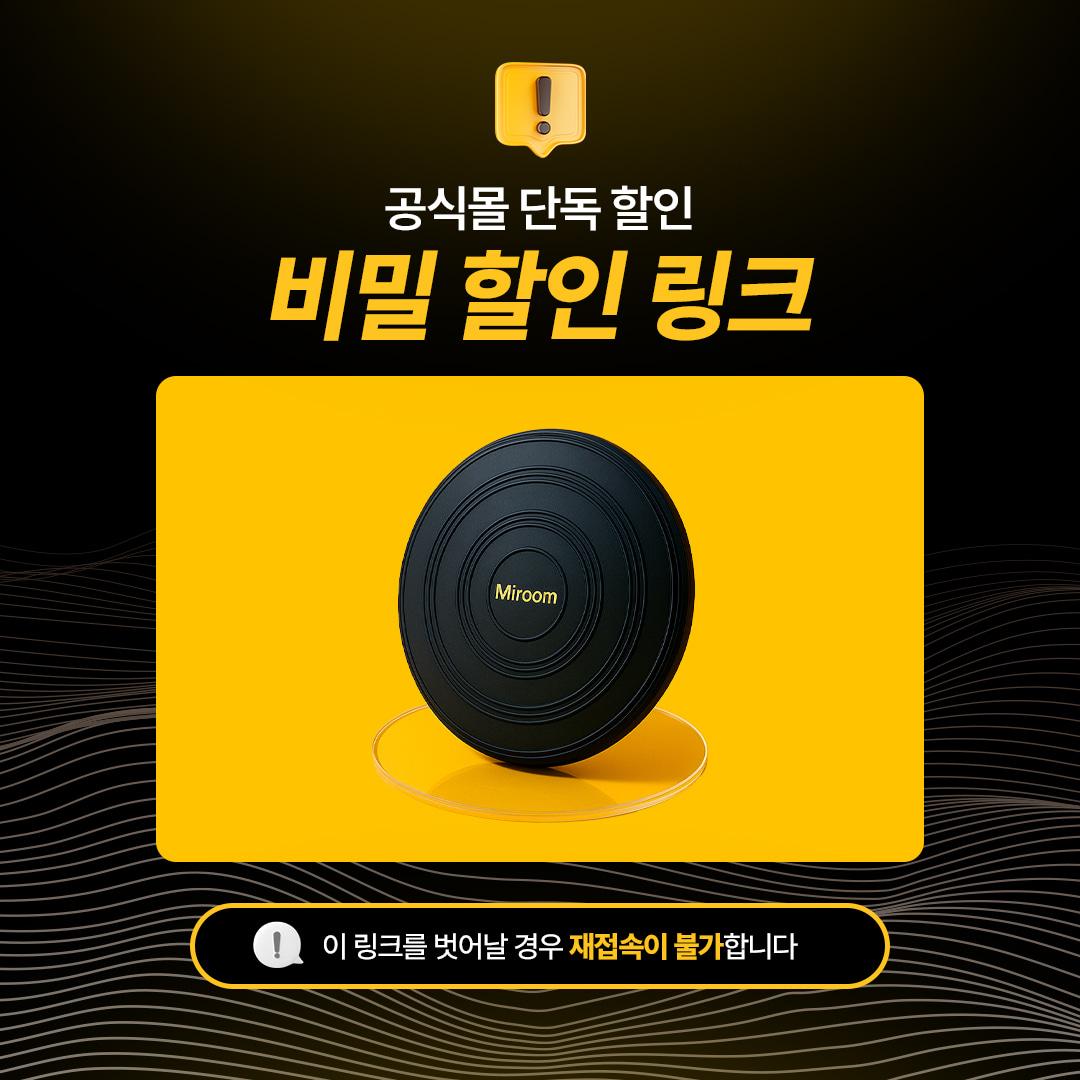 🔒비밀링크🔒 루나힙 허파고리 방석 힙딥 골반 볼륨 방석