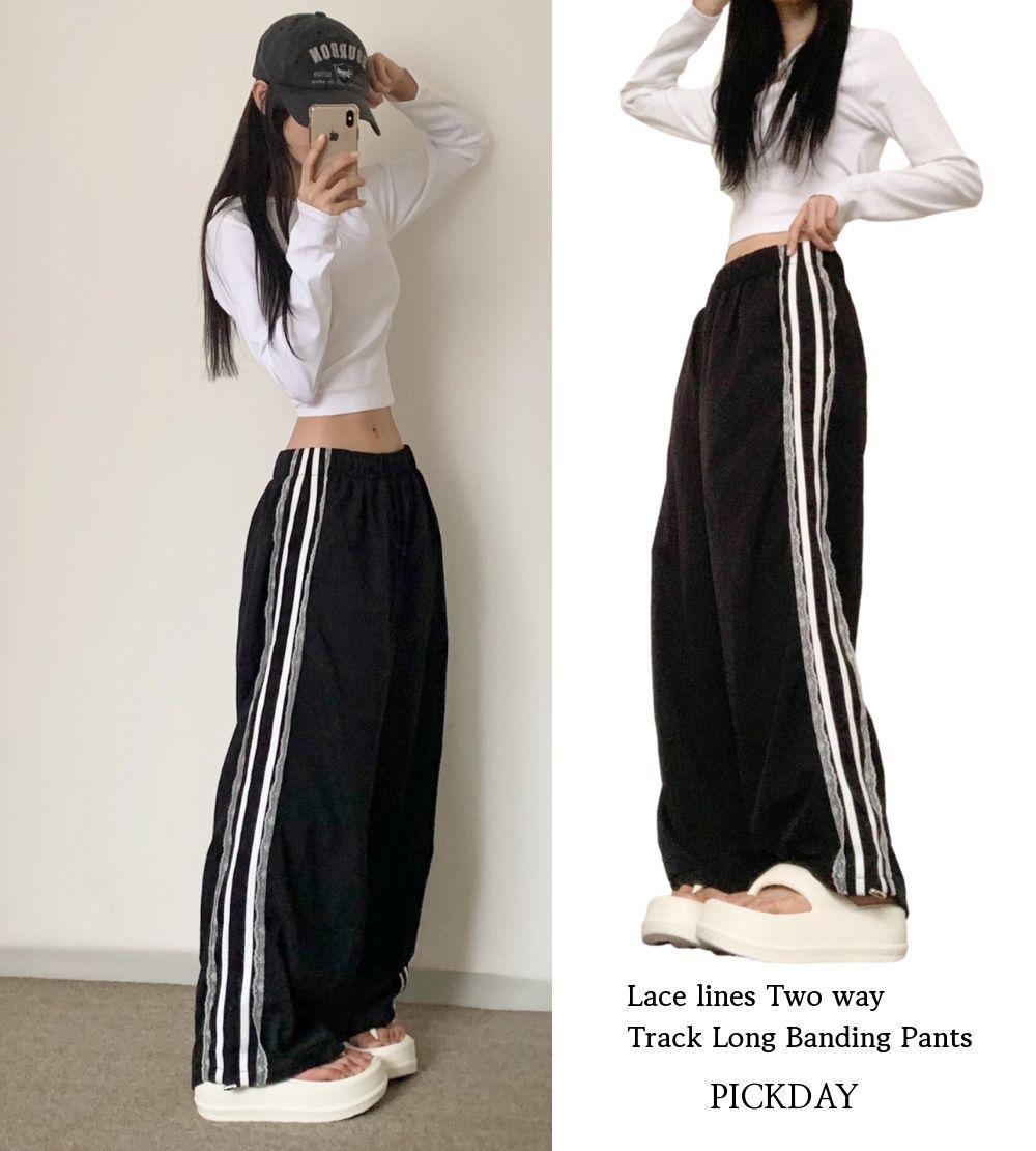픽데이 쿠키 트랙 레이스 발레코어 조거 와이드 투웨이 스트링 가을 밴딩 롱팬츠 (2color)