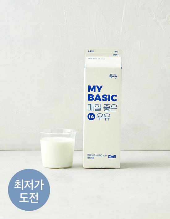 [마켓컬리X매일유업] My Basic 매일 좋은 1A 우유 900mL
