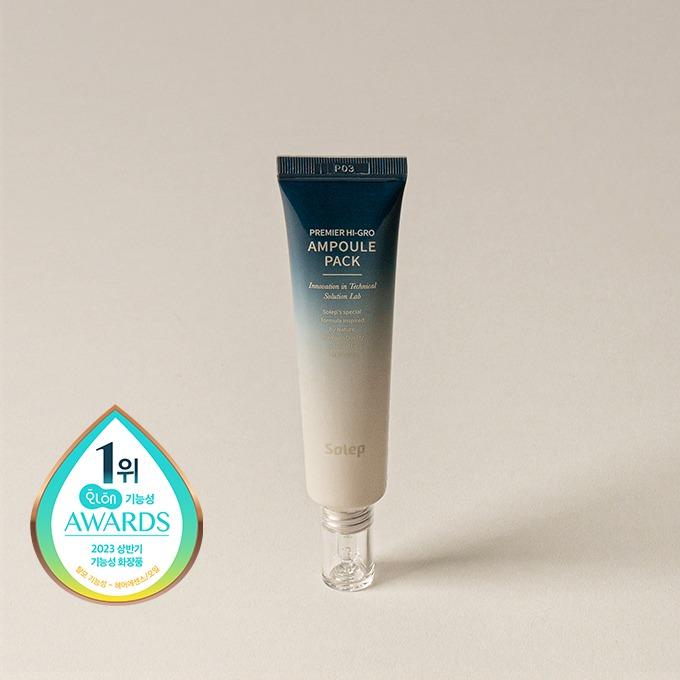 프리미어 하이그로 두피앰플팩 40ml