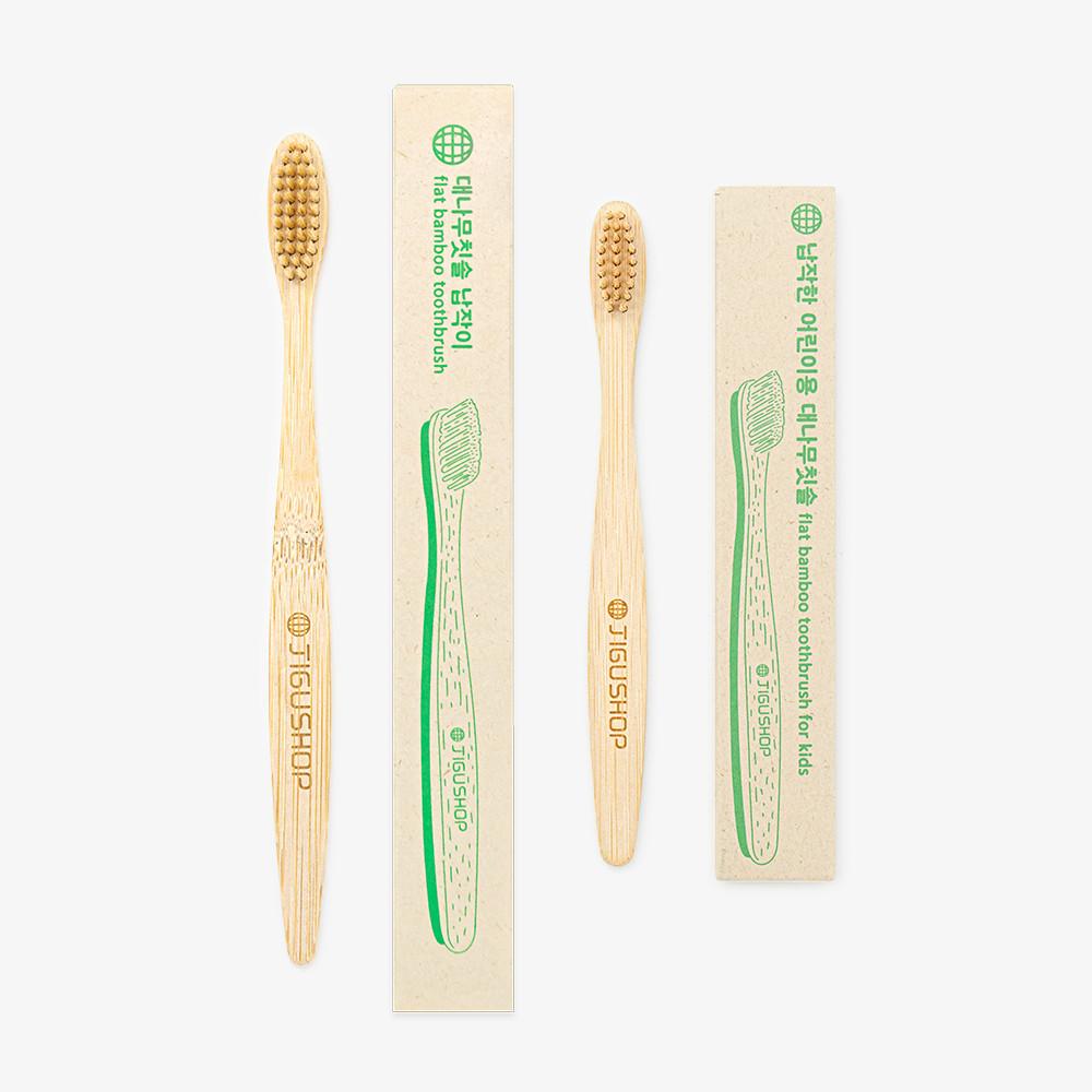 [지구샵] 납작한 대나무칫솔