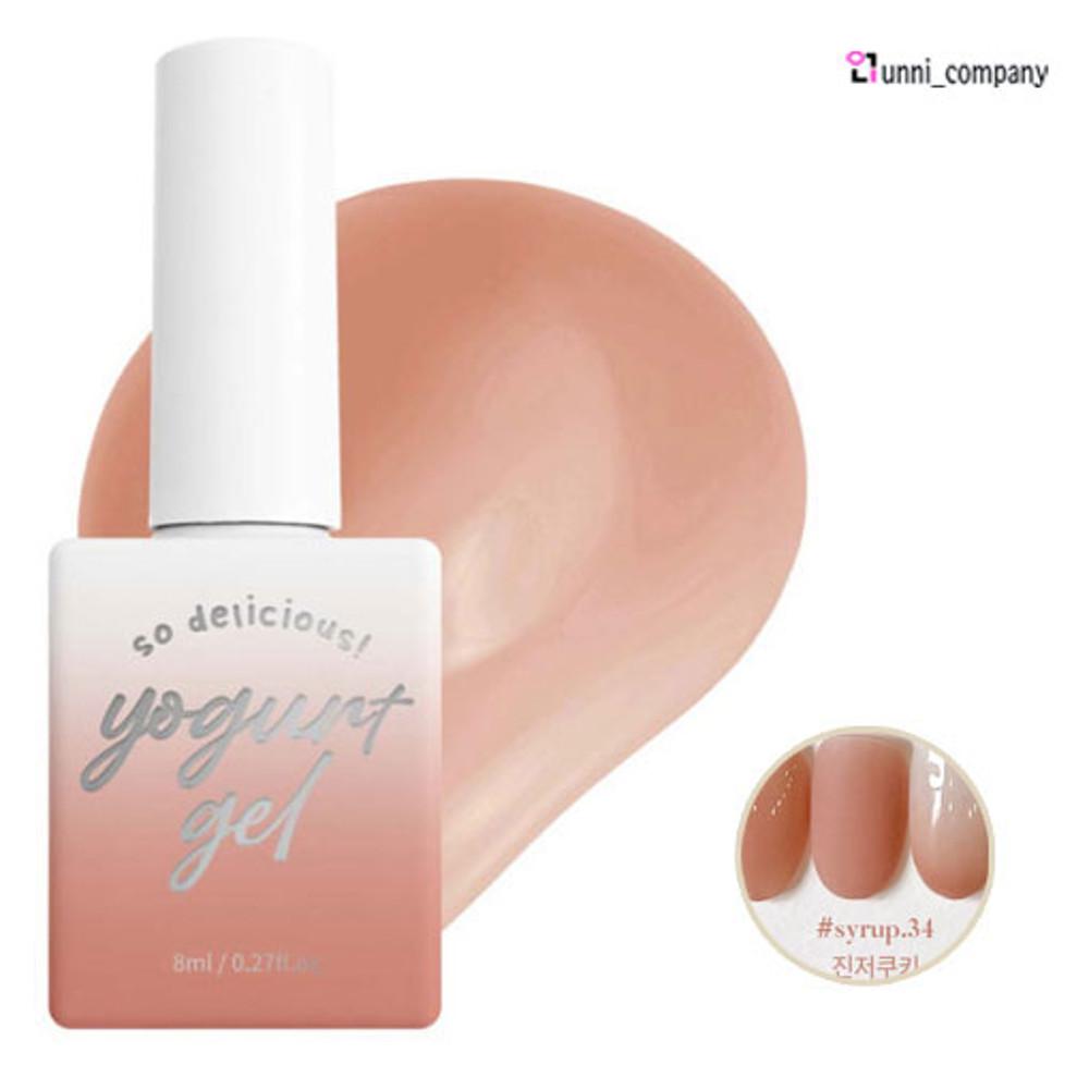요거트젤 요거트 쿠키베어 syrup34 진저쿠키 시럽젤