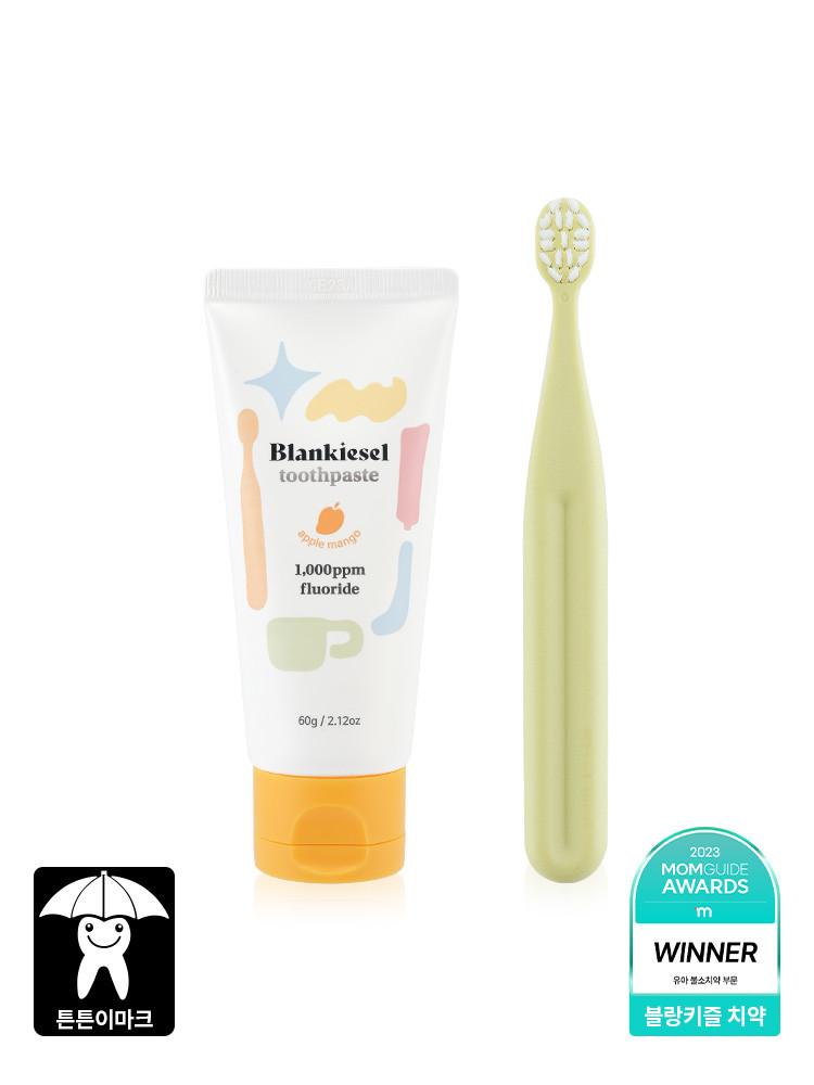 [알람받기전용상품] 블랑키즐 아기 유아 어린이 체험팩 (고불소 치약 1개 + 미세모 칫솔 1개)