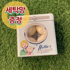 [세탁망무료] 넬리 울 드라이어볼 건조기 양모볼 정전기방지 섬유유연제 세탁볼