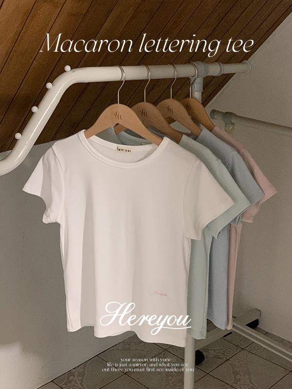 유리에 주문폭주🎉[here you] 마카롱 레터링 반팔 tee - 4color
