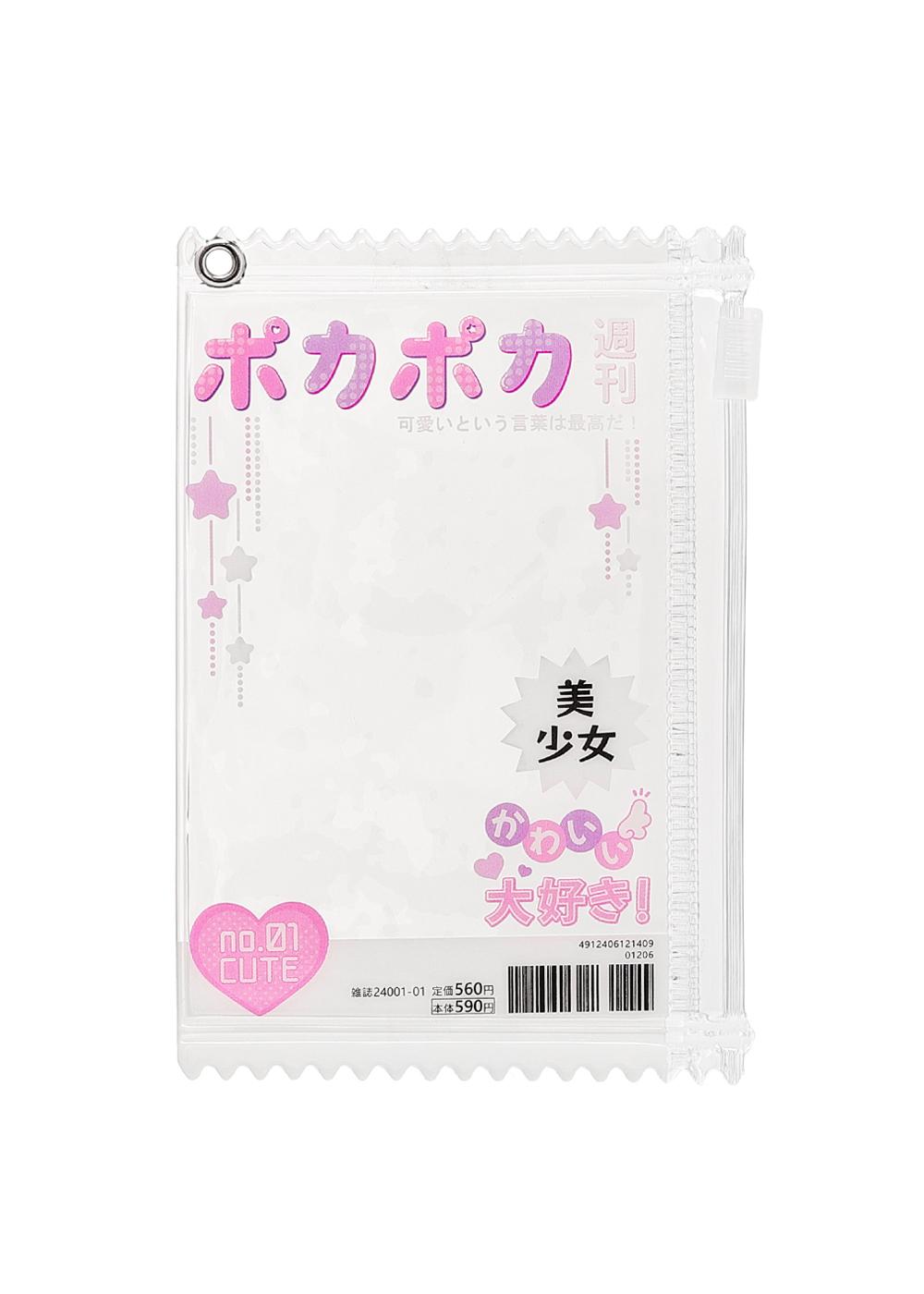MAGAZINE MULTI POUCH (PINK)