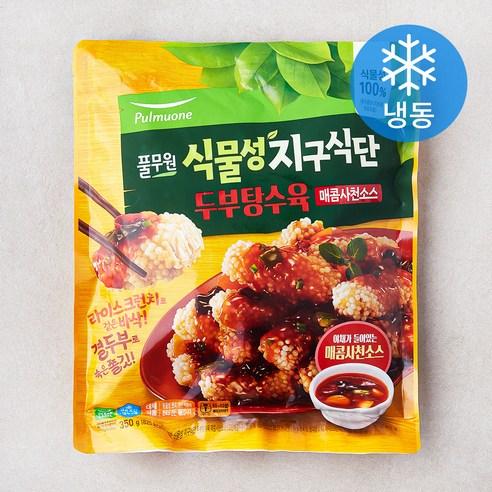 풀무원 식물성 지구식단 두부탕수육 매콤사천소스 (냉동), 350g, 1개 - 기타 즉석요리 | 쿠팡