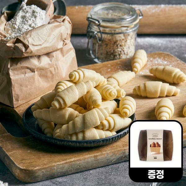 크로아상 크로플 생지 2250g (40~50개입)+몰드증정(신세계푸드 중복쿠폰 할인)
