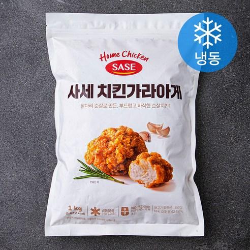 사세 치킨가라아게 (냉동), 1kg, 1개 - 간편조리 | 쿠팡