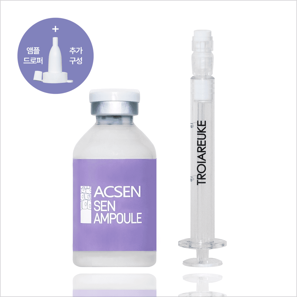 악센 센 앰플 35ml