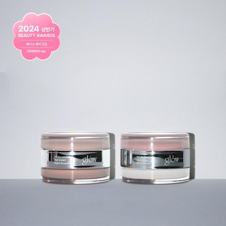 [글로우 / glow] [최저가] 낫 드라이 컨실러 - 하나만 사도 어디로든 무료배송