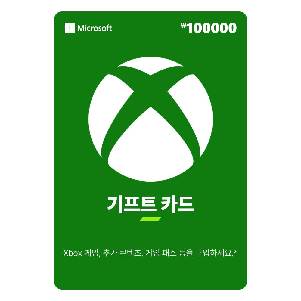 [24시간 발송] Xbox 기프트카드 100,000원 디지털 금액권 한국전용