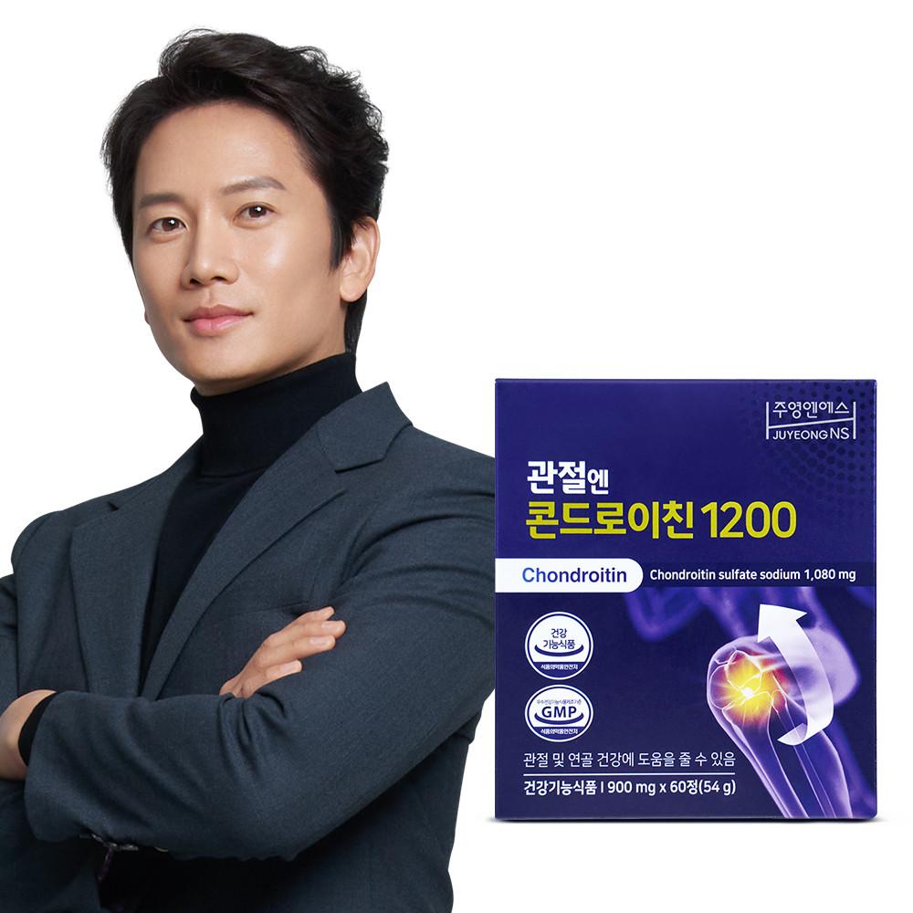 관절엔 콘드로이친1200 1개월분 (1박스 x 60정) 본사 공식스토어 지성 [원산지:상세설명에 표시]