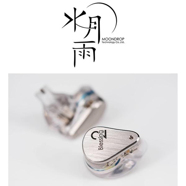 수월우 블레싱2 1DD+4BA 하이브리드의 완성형 이어폰