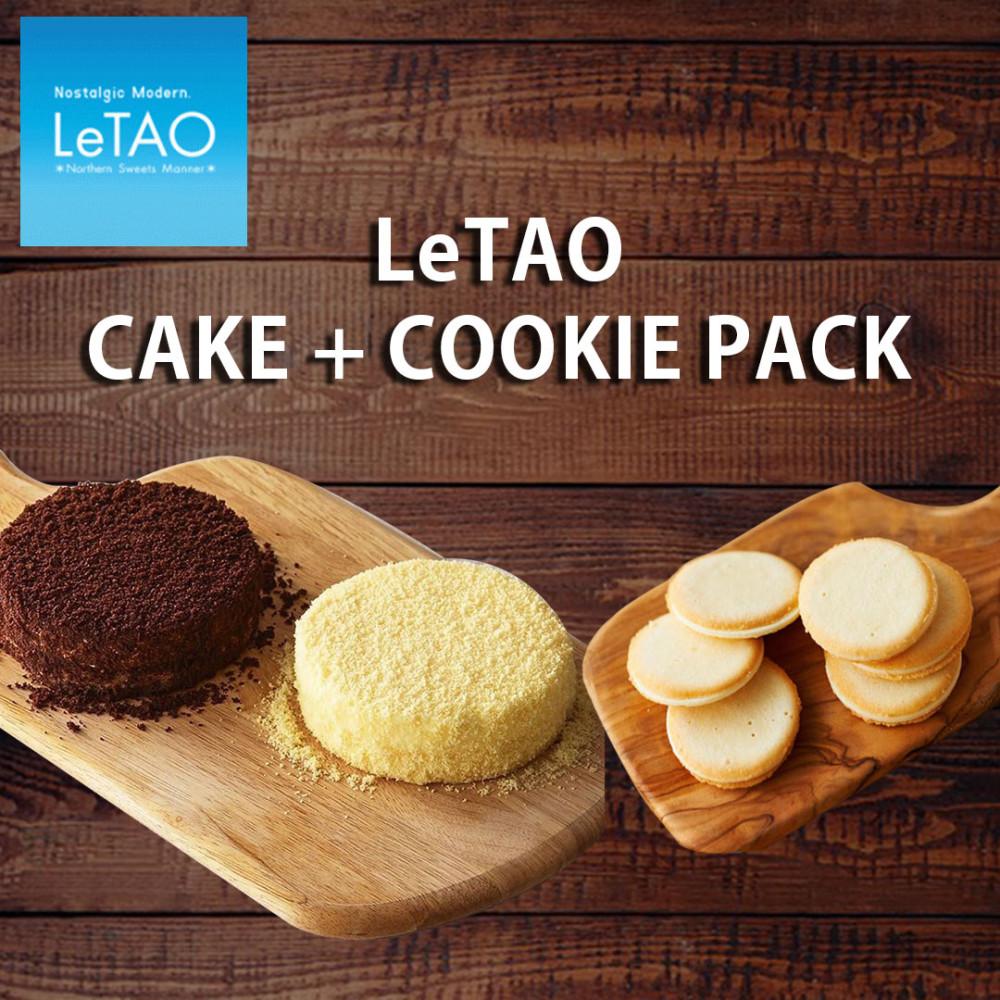 르타오 프로마쥬 케이크 + 쿠키 세트(2개선택) [원산지:일본]