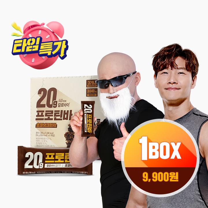 [간편하게 즐기는 고단백 프로틴 간식] [타임특가] 칼로바이 프로틴바 20G 초코넛크런치