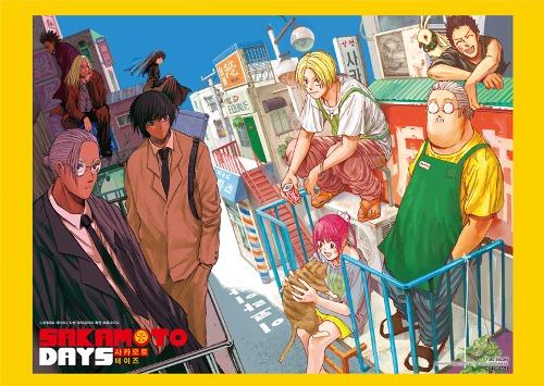 ★포스터 증정★ 사카모토 데이즈 1~9권 (선택구매)