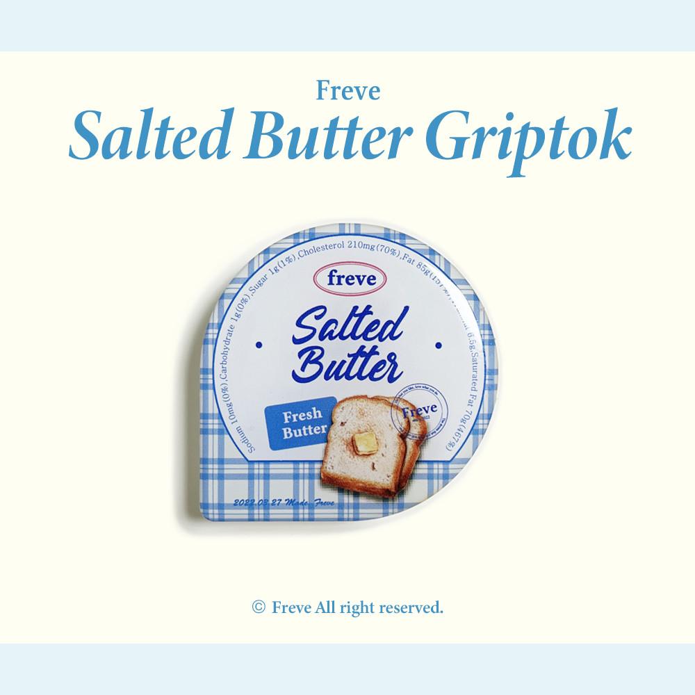 프리브  솔티드버터 그립톡