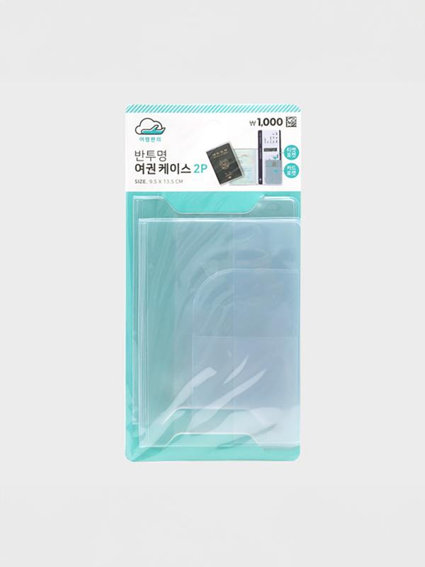 투명 여권 케이스 2개입
