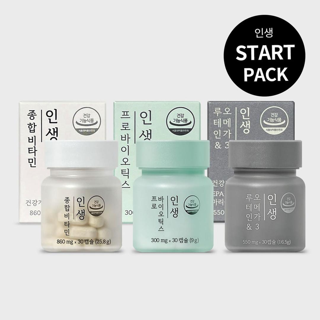 인생 스타트 패키지