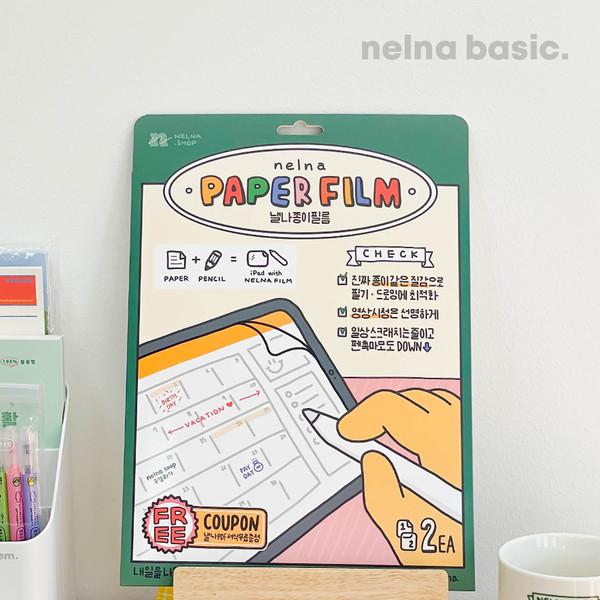 낼나 종이 필름