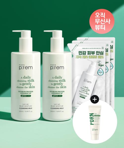 [SET] 모이스처 클렌징 밀크 500m 2개+리필 100ml 3개